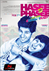 Hasee Toh Phasee Photo 4