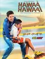 Click to know more about Hawaa Hawaai