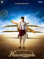 Click to know more about Hawaizaada