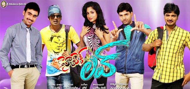 Hitech Telugu Movie