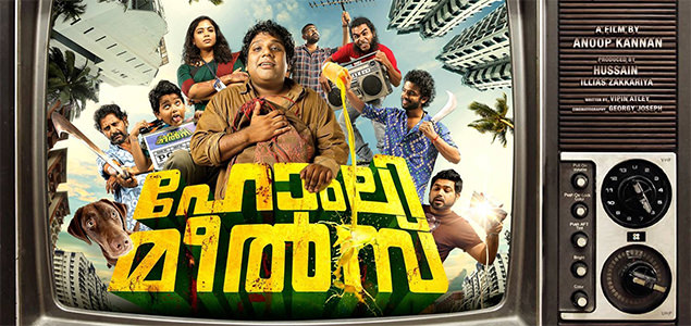 Homely Meals to hit theatres on September 18