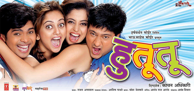 Hu Tu Tu Marathi Movie