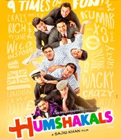 Click to know more about Humshakal