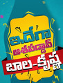 Click to know more about Idhega Aasapaddav Balakrishna