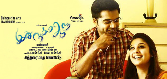 Director Pandiraj wants to return to shoot Idhu Namma Aalu