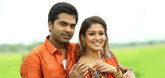 Trailer  - Idhu Namma Aalu Video