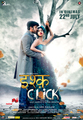 Ishq Click Photo 4