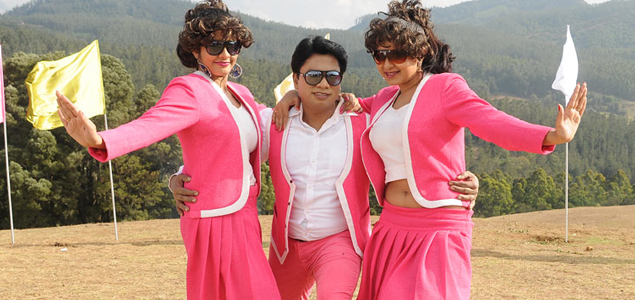 Iyakunar Tamil Movie
