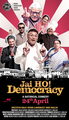 Jai Ho Democracy Photo 1