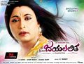 Smt Jayalalitha Wallpaper 1