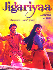Jigariyaa review
