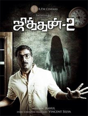 Click to know more about Jithan 2