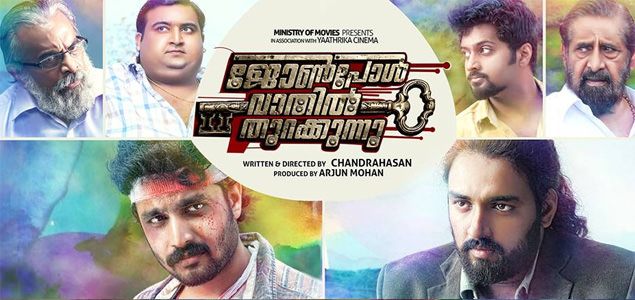 John Paul Vathil Thurakkunnu to reach the cinemas on August 22