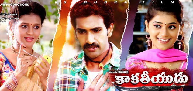 Kakatiyudu | Telugu Movie | Movie Reviews, Showtimes | nowrunning