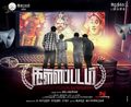 Kallapadam Wallpaper 1