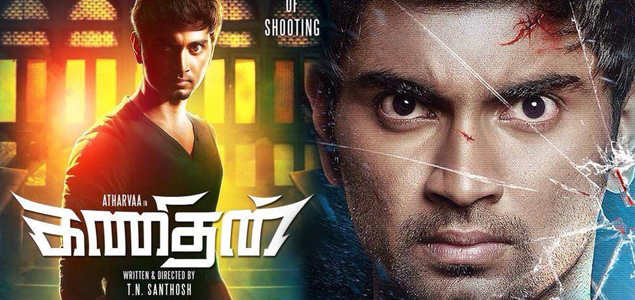 Kanithan Tamil Movie Streaming Online Watch on MX Player