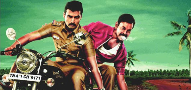 Katham Katham Tamil Movie