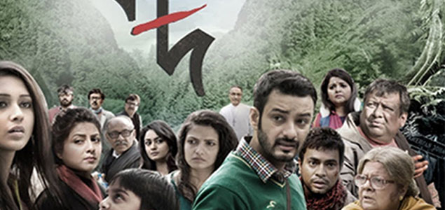 Khaad Bengali Movie