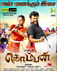 Komban Photo 3