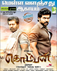 Komban Photo 1