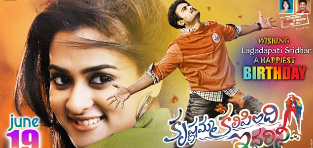 Krishnamma Kalipindhi Iddarini Telugu Movie