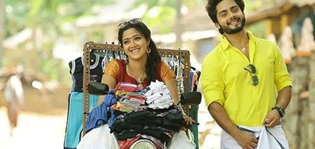 Kubera Rasi Tamil Movie