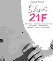 Click to know more about Kumari 21F