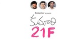 First Look Teaser - Kumari 21F Video