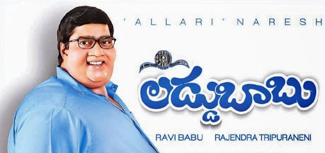 Laddu Babu Telugu Movie