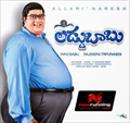 Laddu Babu Photo 1