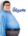 Click to know more about Laddu Babu