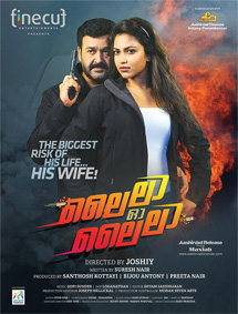 Lailaa O Lailaa review