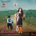 Lakshmi Raave Ma Intiki Wallpaper 1