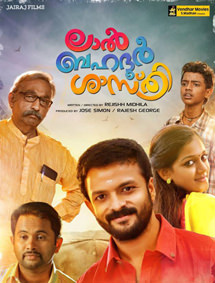 Lal Bahadur Sasthri review