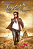 Lingaa Photo 1