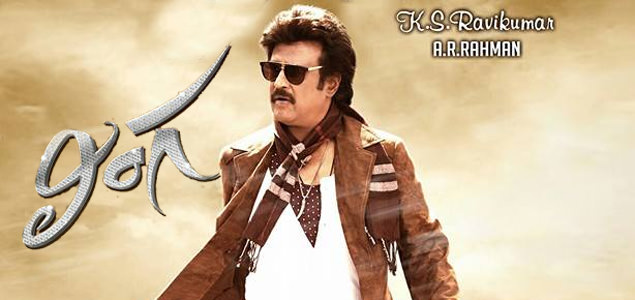 What is Lingaa all about?