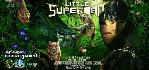 Little Superman Malayalam Movie