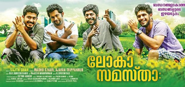 Loka Samastha Malayalam Movie