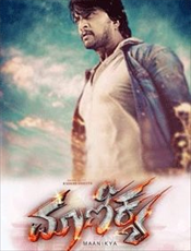 Maanikya Movie Review