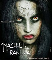 Click to know more about Machhli Jal Ki Rani Hai