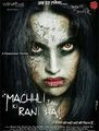 Click to know more about Machhli Jal Ki Rani Hai