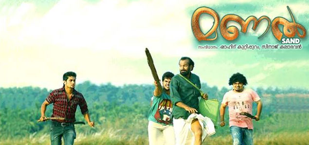 Manal Malayalam Movie