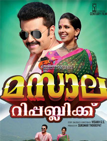 Masala Republic review