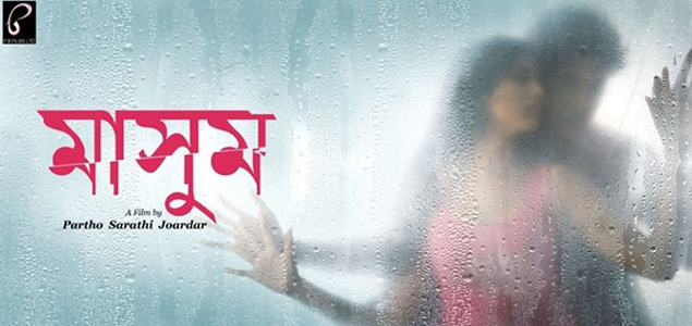 Masoom Bengali Movie