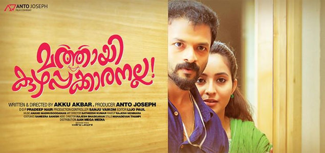 Mathai Kuzhappakkaranalla to hit the screens on October 10