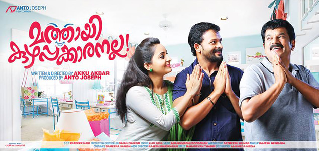 Mathai Kuzhappakkaranalla to reach the cinemas on November 28