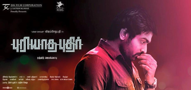 Puriyatha Puthir Tamil Movie