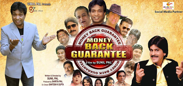 Money Back Guarantee Hindi Movie