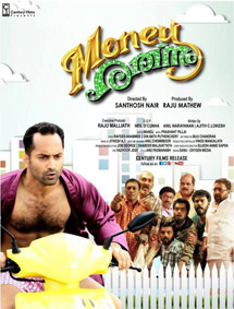 Money Ratnam review