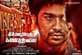 Mozhivathu Yathenil Photo 4